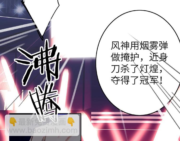 第7话  误解(1/3)-第7话