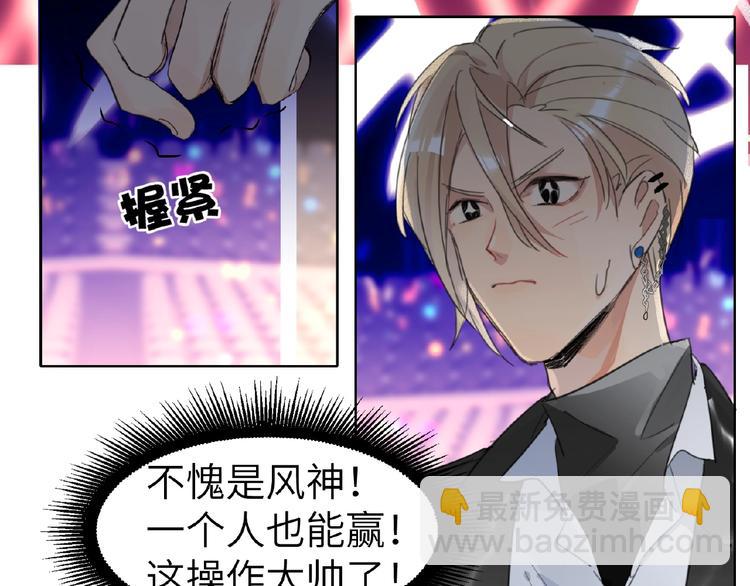 第7话  误解(1/3)-第7话