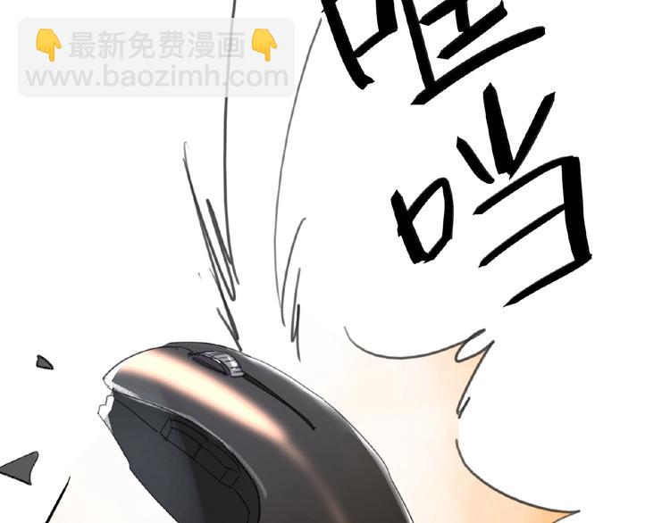 第7话  误解(1/3)-第7话