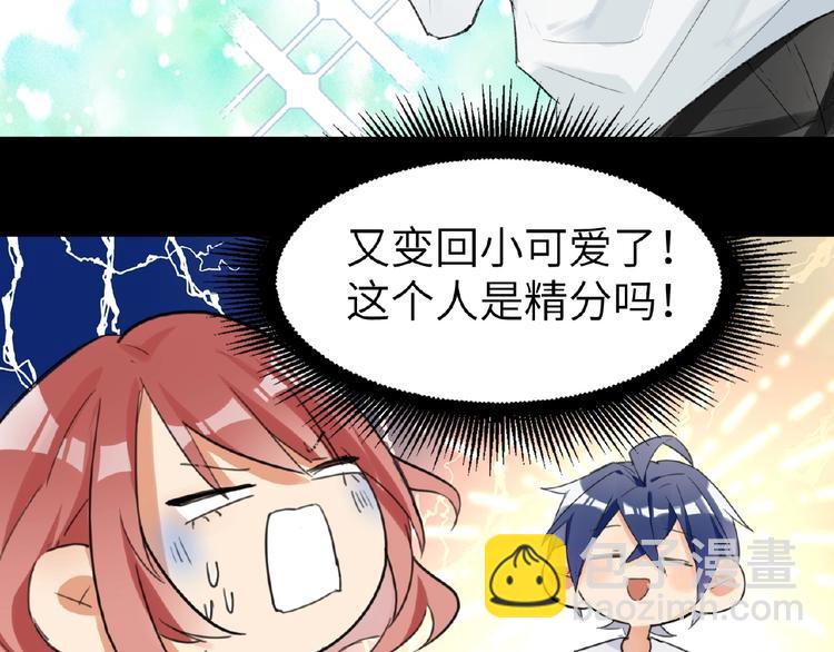 第7话  误解(1/3)-第7话