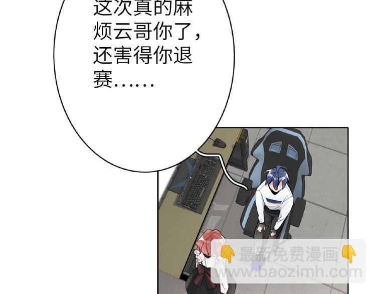 第7话  误解(1/3)-第7话