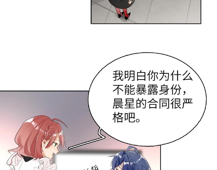 第7话  误解(1/3)-第7话