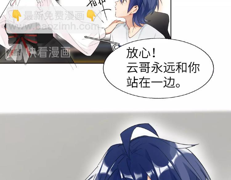 第7话  误解(1/3)-第7话