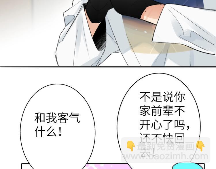 第7话  误解(1/3)-第7话