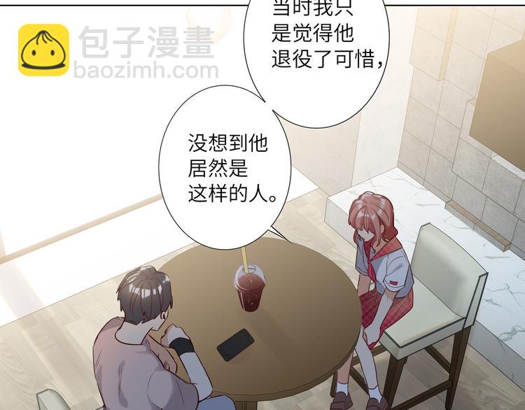 第58话 蓝亦的黑点(1/2)-第61话