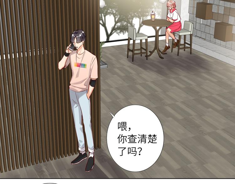 第58话 蓝亦的黑点(1/2)-第61话