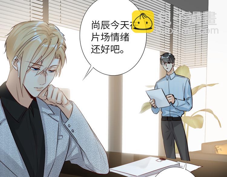 第58话 蓝亦的黑点(1/2)-第61话