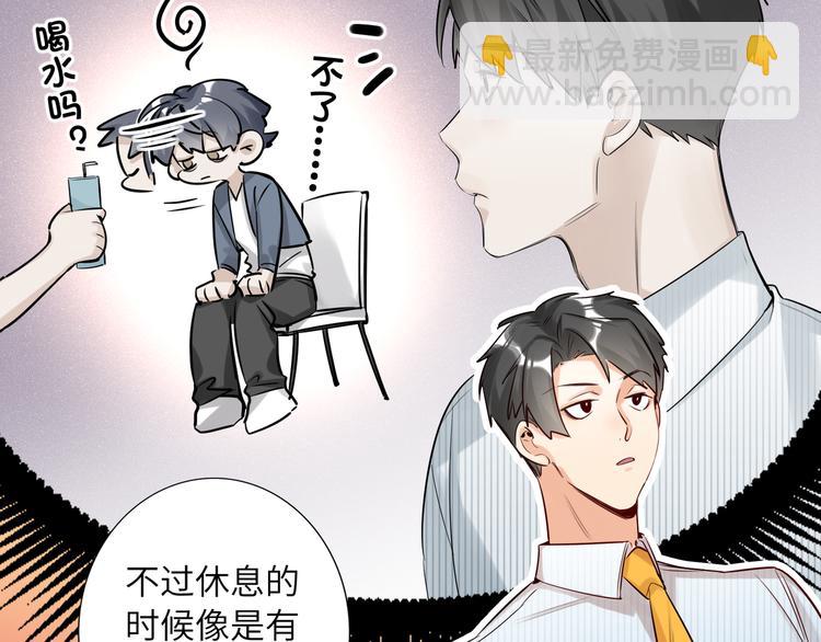 第58话 蓝亦的黑点(1/2)-第61话