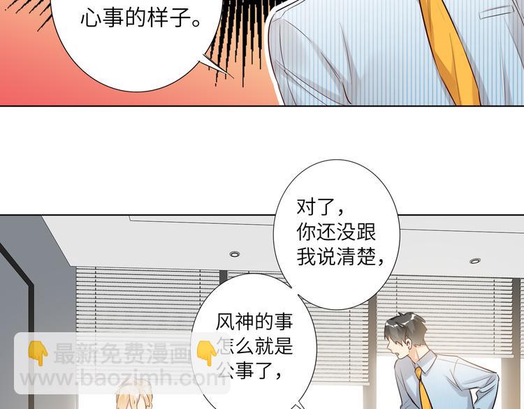 第58话 蓝亦的黑点(1/2)-第61话