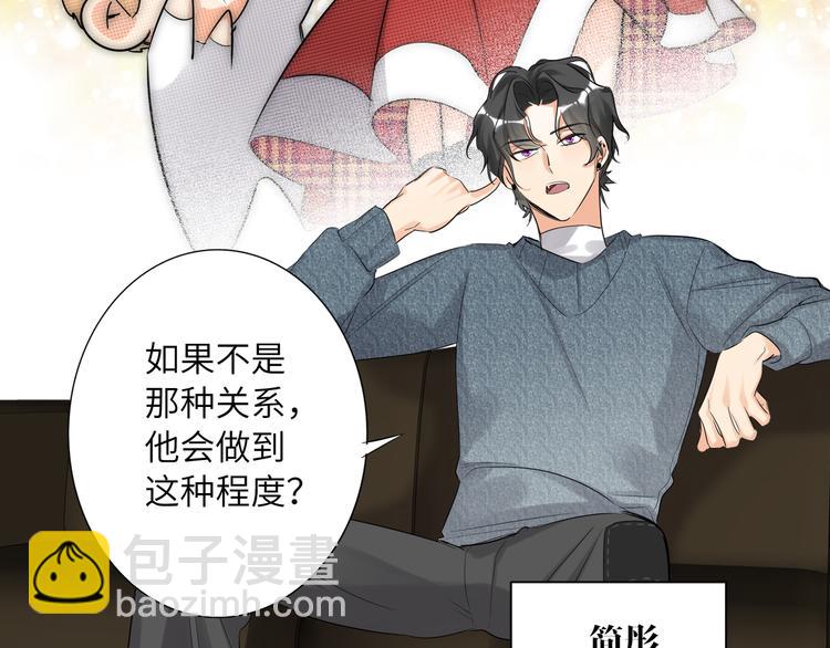 第58话 蓝亦的黑点(1/2)-第61话