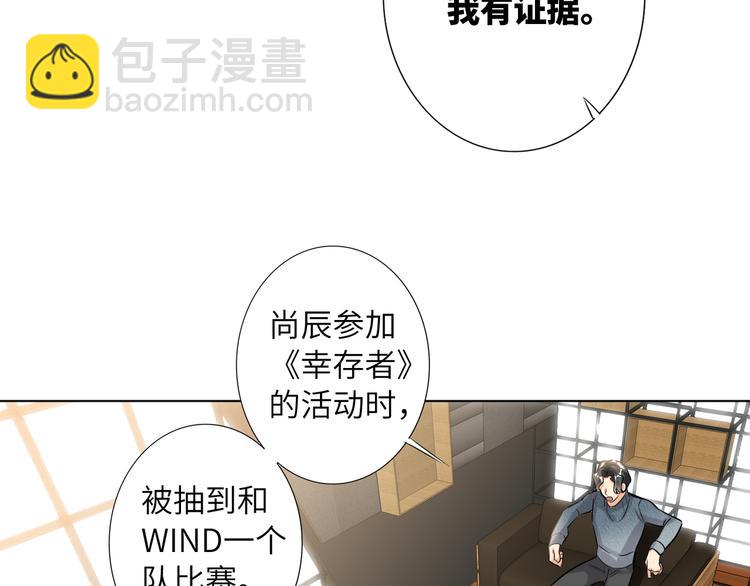 第58话 蓝亦的黑点(1/2)-第61话