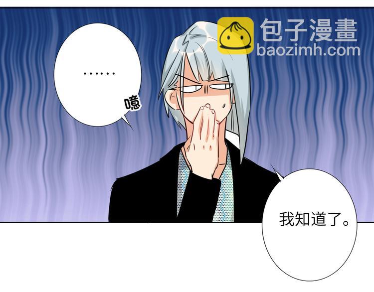 第58话 蓝亦的黑点(1/2)-第61话