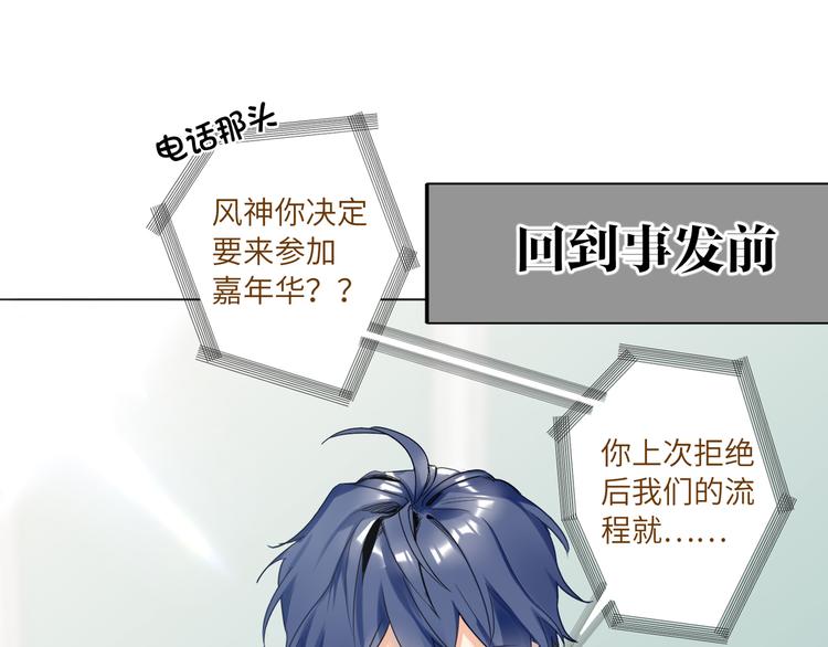 第60话 证明自己(1/2)-第63话