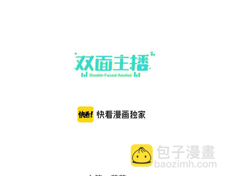 第60话 证明自己(1/2)-第63话