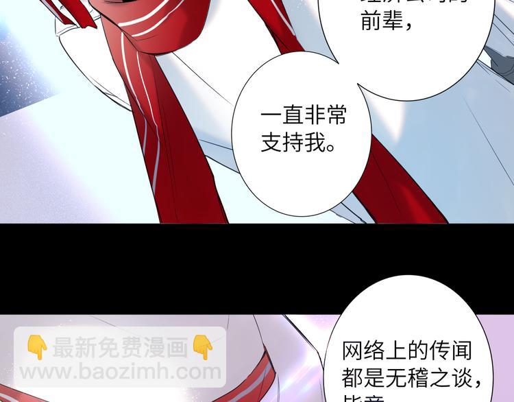 第60话 证明自己(1/2)-第63话