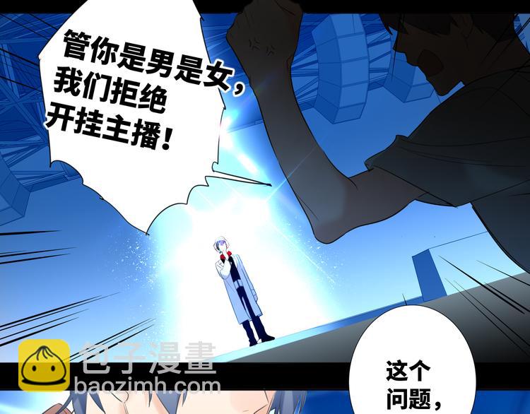 第60话 证明自己(1/2)-第63话