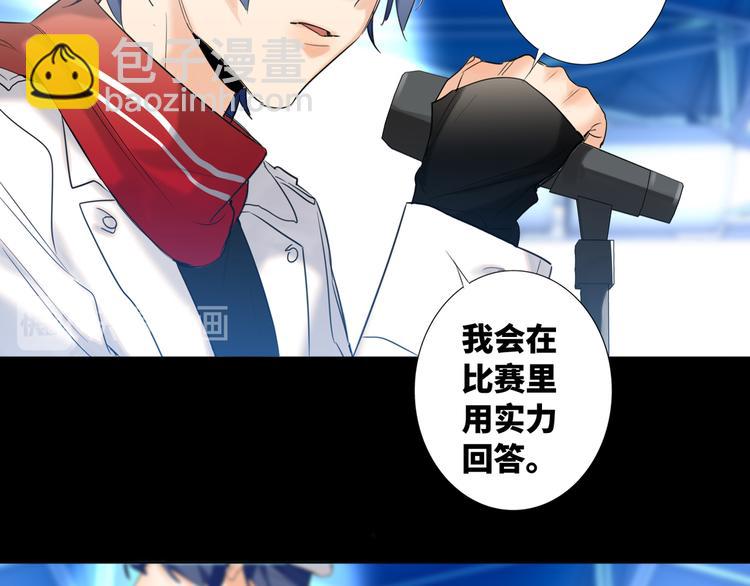 第60话 证明自己(1/2)-第63话