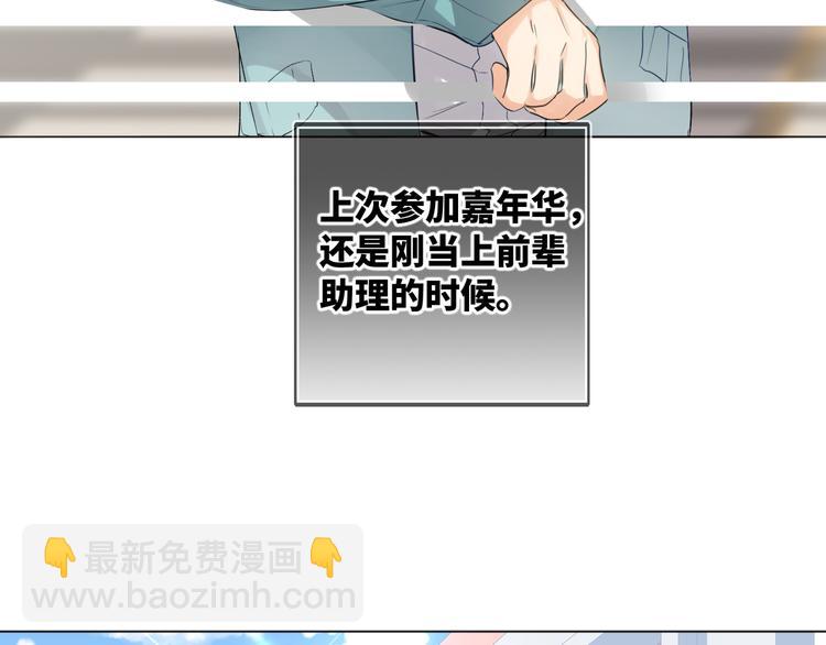 第60话 证明自己(1/2)-第63话