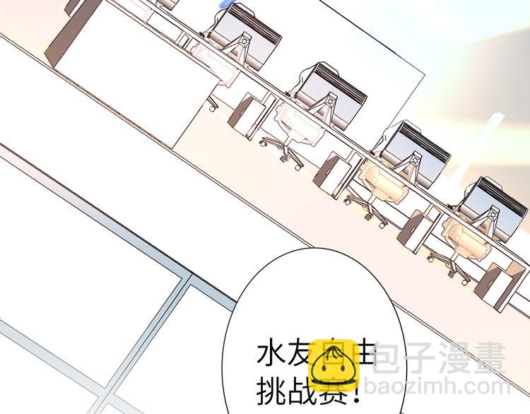 第60话 证明自己(1/2)-第63话