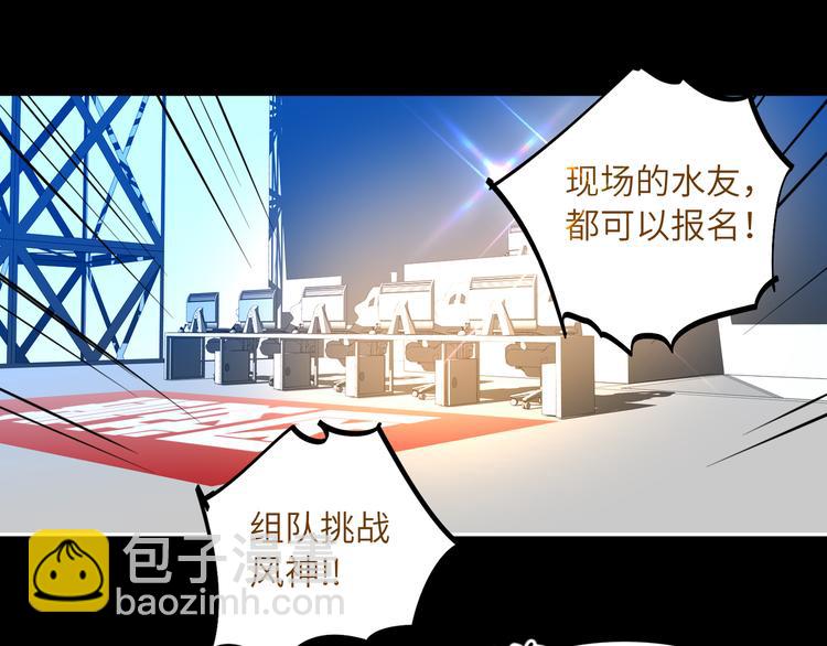 第60话 证明自己(1/2)-第63话