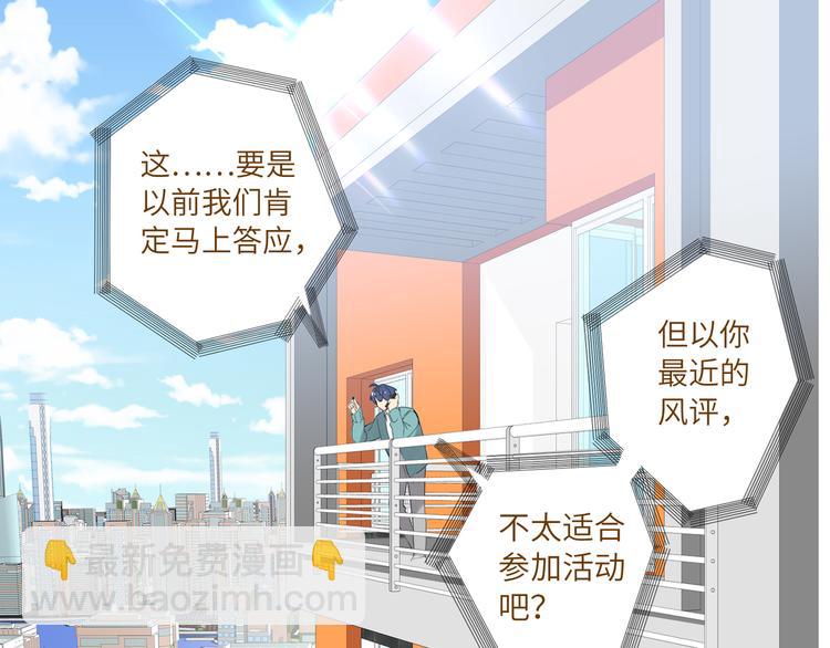 第60话 证明自己(1/2)-第63话