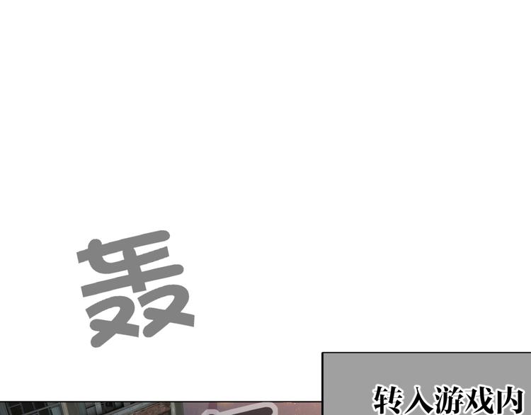 第60话 证明自己(1/2)-第63话