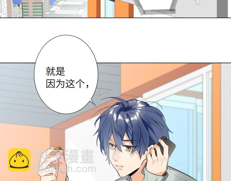 第60话 证明自己(1/2)-第63话