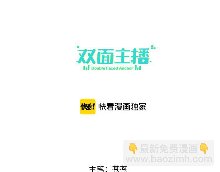 第62话  倒转的身份(1/3)-第65话