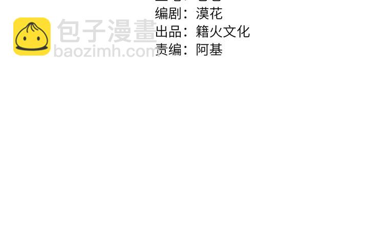 第62话  倒转的身份(1/3)-第65话