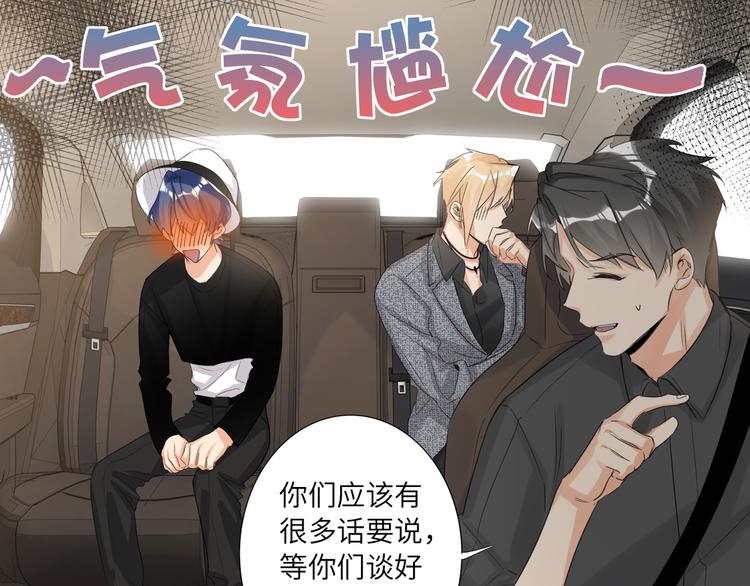 第62话  倒转的身份(1/3)-第65话