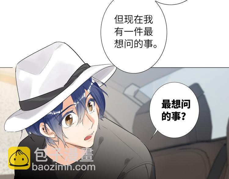 第62话  倒转的身份(1/3)-第65话