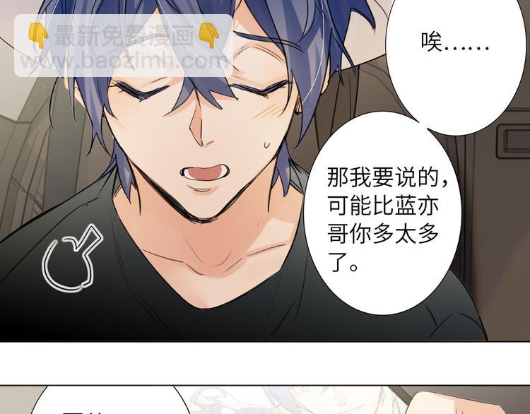 第62话  倒转的身份(1/3)-第65话