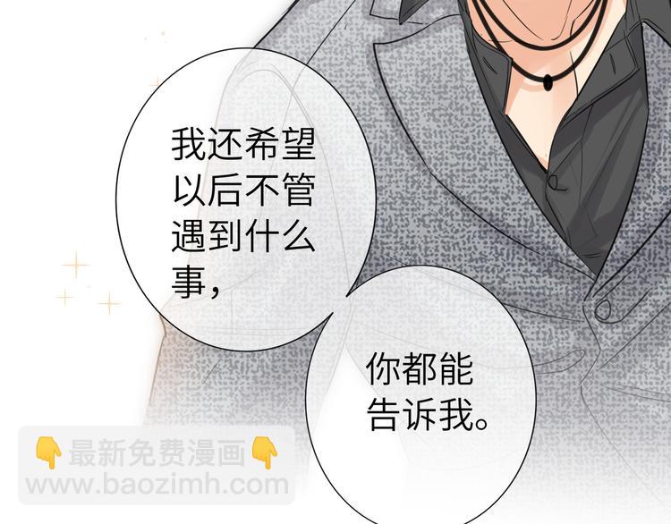 第62话  倒转的身份(1/3)-第65话