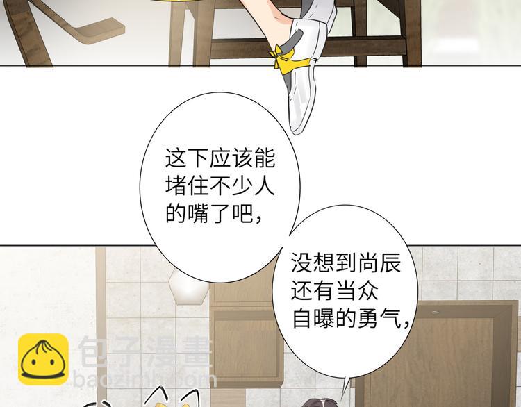 第62话  倒转的身份(1/3)-第65话