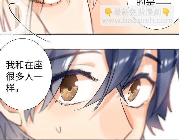 第62话  倒转的身份(1/3)-第65话