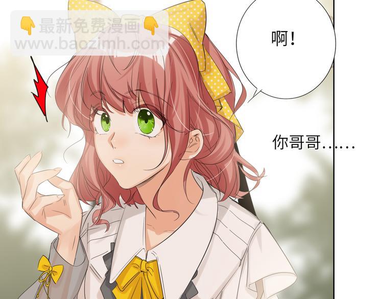 第62话  倒转的身份(1/3)-第65话