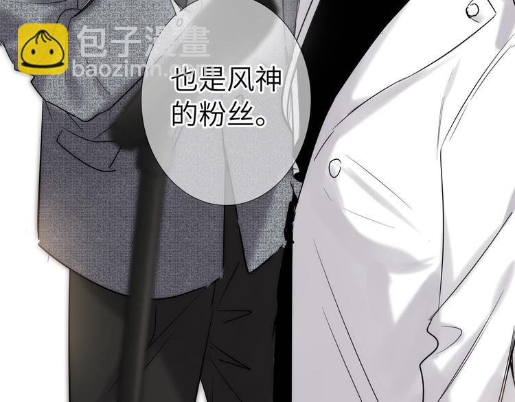 第62话  倒转的身份(1/3)-第65话