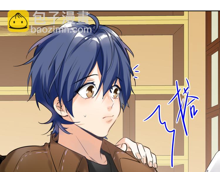 第64话 吃鹅新队友(1/2)-第67话