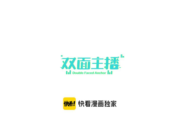 第66话 来自对手的邀请(1/2)-第69话
