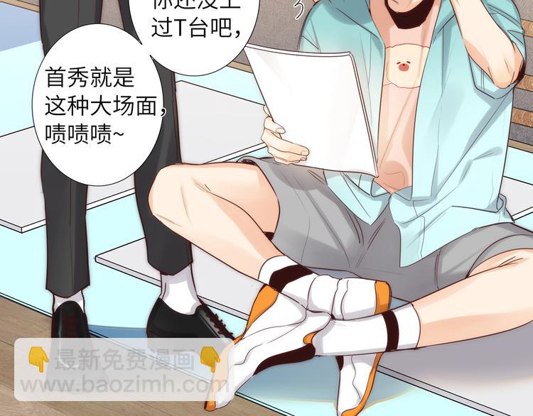 第66话 来自对手的邀请(1/2)-第69话