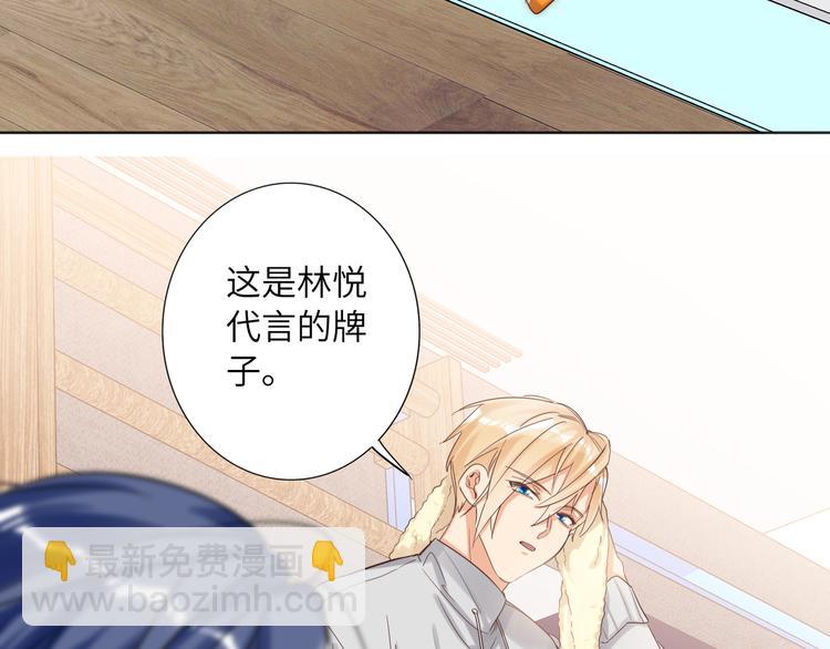 第66话 来自对手的邀请(1/2)-第69话