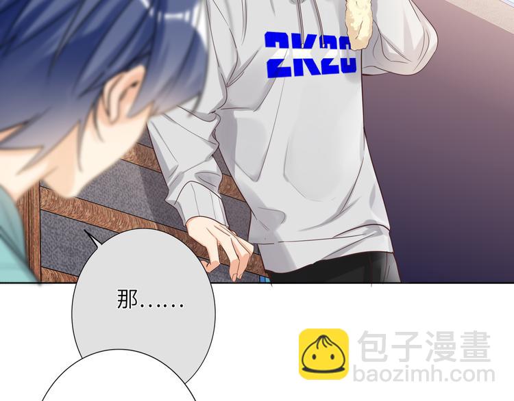 第66话 来自对手的邀请(1/2)-第69话