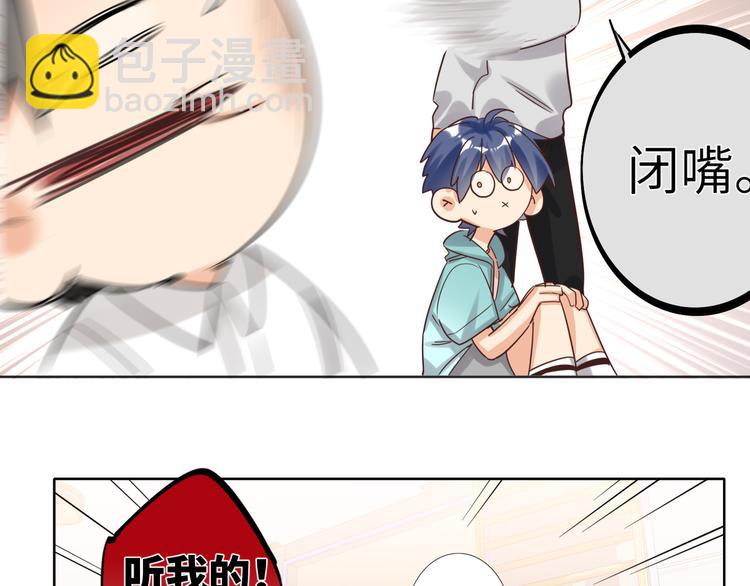 第66话 来自对手的邀请(1/2)-第69话