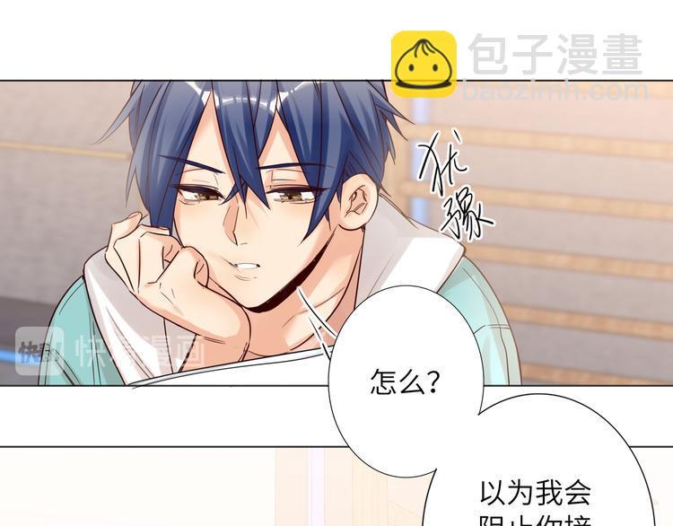 第66话 来自对手的邀请(1/2)-第69话