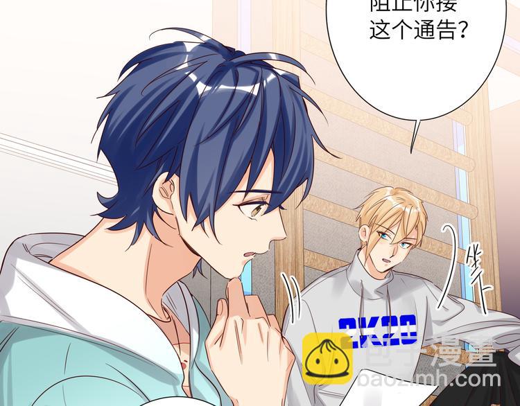 第66话 来自对手的邀请(1/2)-第69话