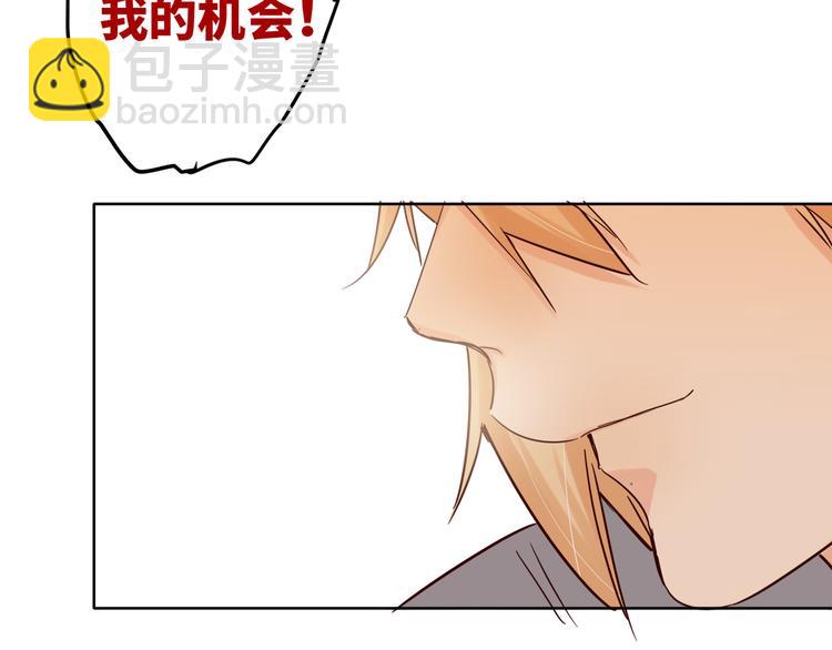 第66话 来自对手的邀请(1/2)-第69话