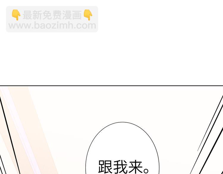 第66话 来自对手的邀请(1/2)-第69话