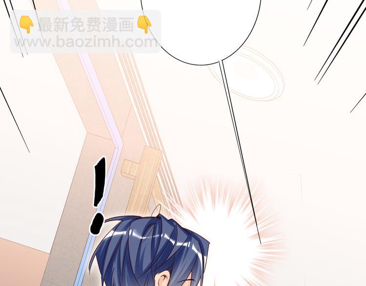 第66话 来自对手的邀请(1/2)-第69话