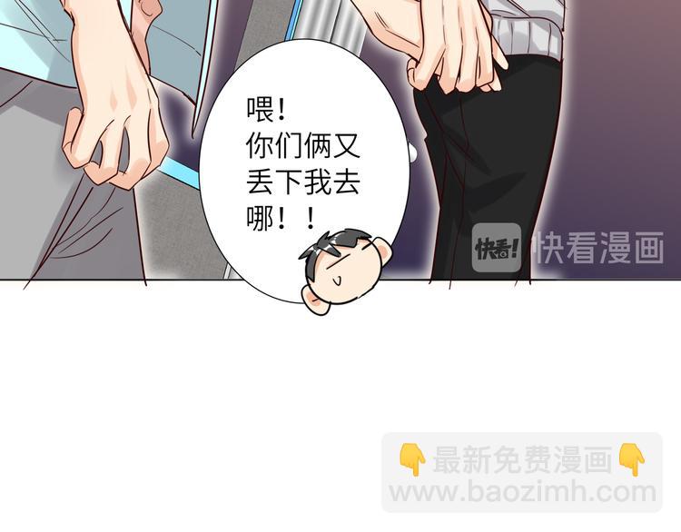 第66话 来自对手的邀请(1/2)-第69话