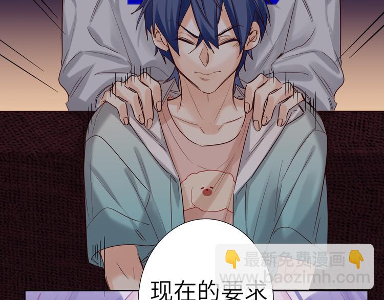 第66话 来自对手的邀请(1/2)-第69话